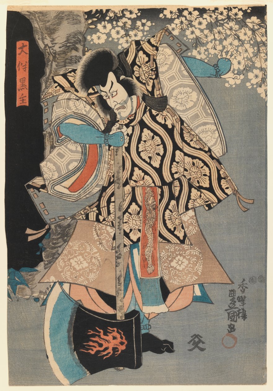 Skådespelare, ca 1849 (trätryck) av Utagawa 1786 1864 Kunisada
