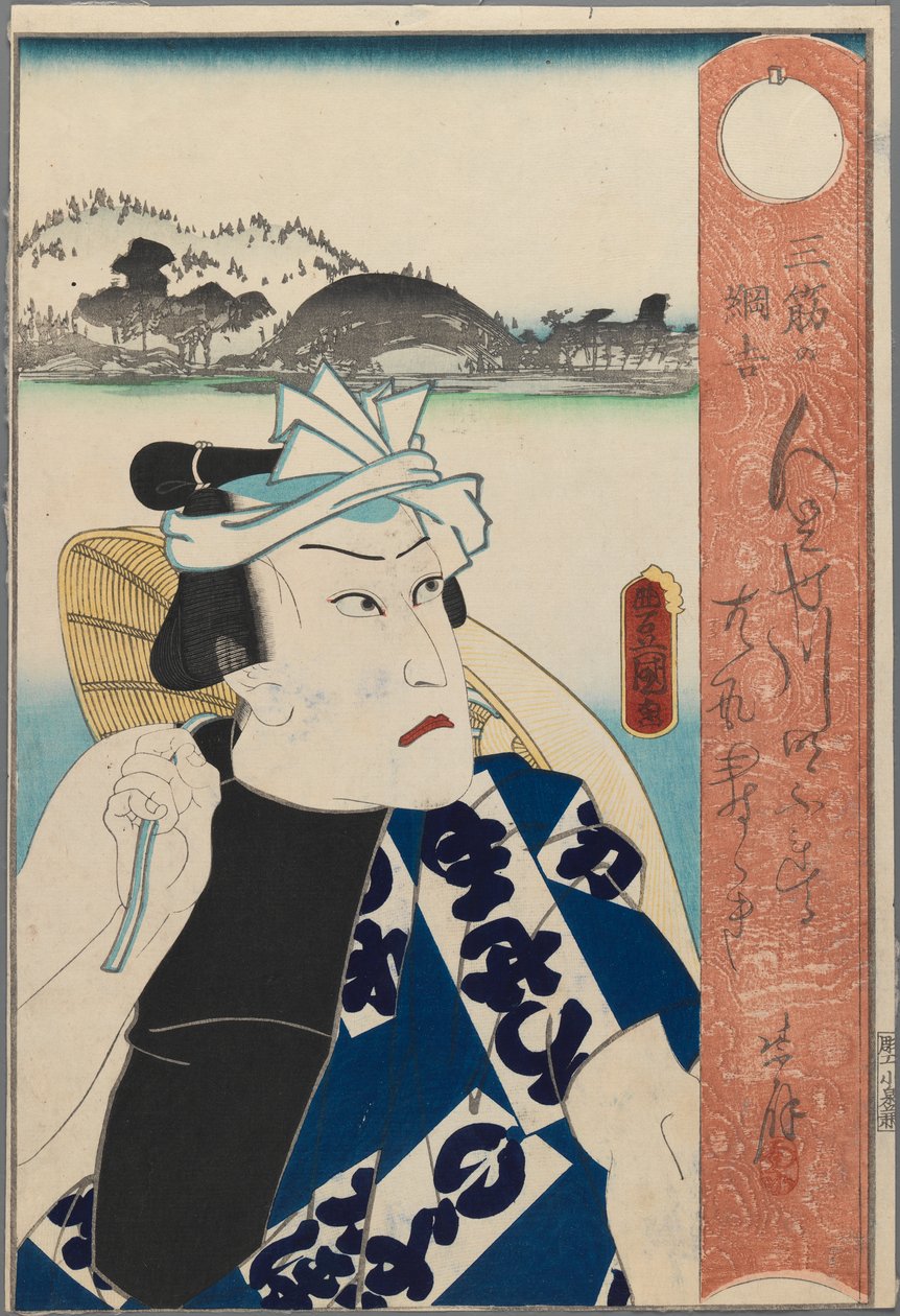 Kabuki skådespelare, ca 1850 (träblock i färg) av Utagawa 1786 1864 Kunisada