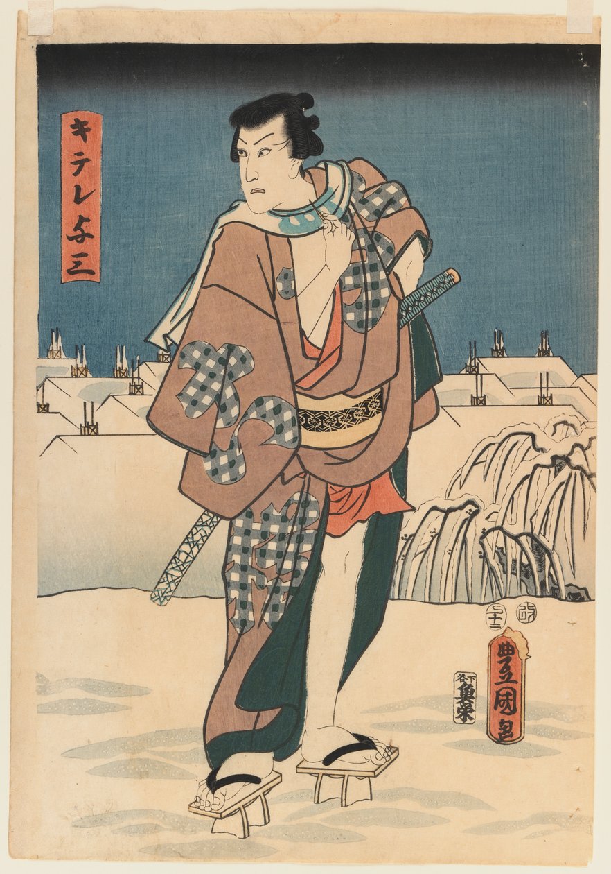 Träblocktryck, 1830-1840 (träblocktryck) av Utagawa 1786 1864 Kunisada