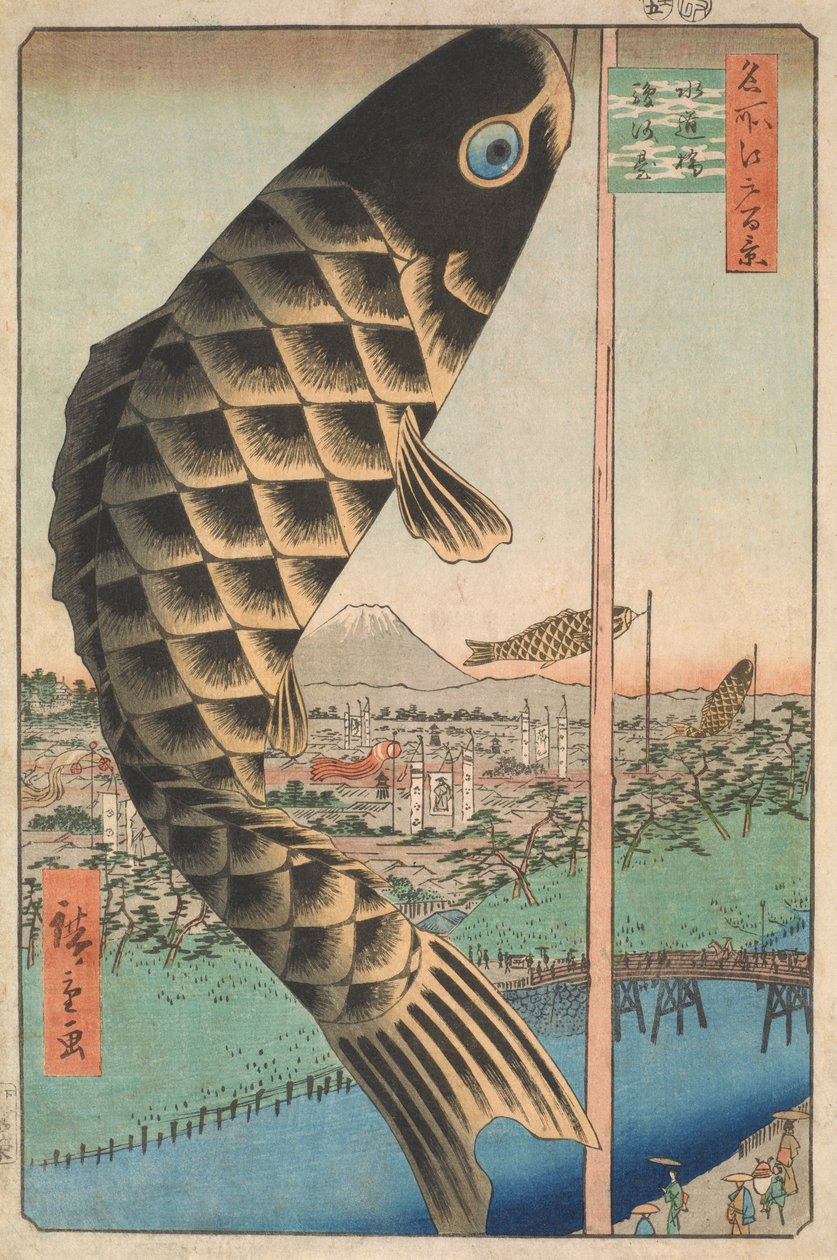 Suido Bridge and Surugadai, from the series One Hundred Famous Views of Edo (Edo Meisho Hyakkei) av Utagawa Hiroshige