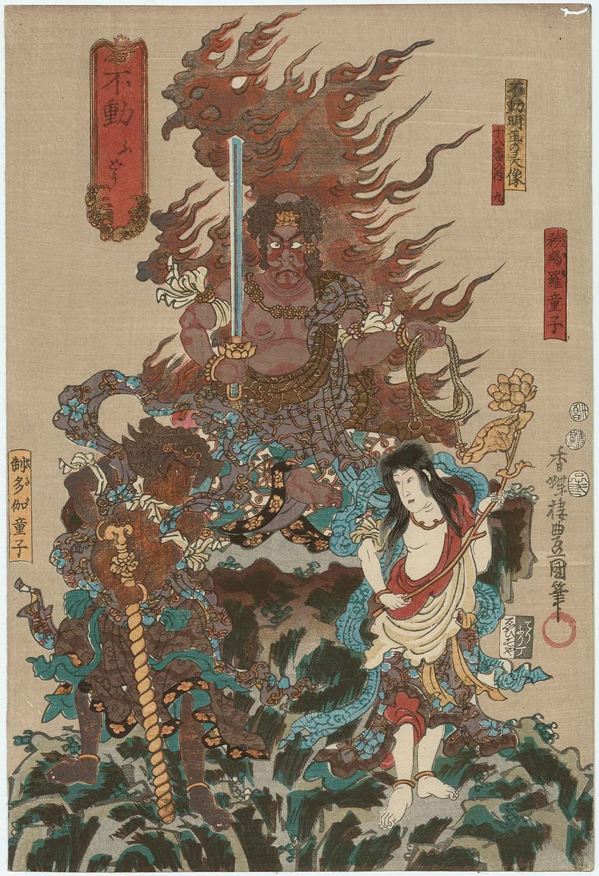    Fudo: Ichikawa Ebizo V as the Mystical Image of Fudo Myoo center, Ichikawa Saruzo I as Kongara doji right and Ichikawa Komazo VII as Seitaka doji left av Utagawa Kunisada