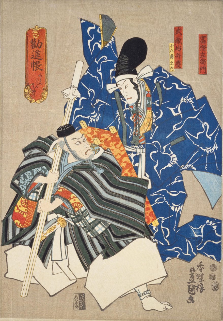    Kanjincho: Ichikawa Ebizo V as Musashibo Benkei left and Ichikawa Danjuro VIII as Togashi Saemon right av Utagawa Kunisada