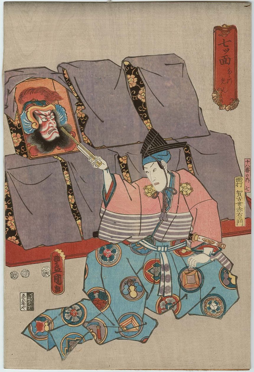    Nanatsumen Seven Masks: Ichikawa Danjuro VIII as Maskmaker Gakoze Akaemon and Ichikawa Ebizo V as a Mask av Utagawa Kunisada