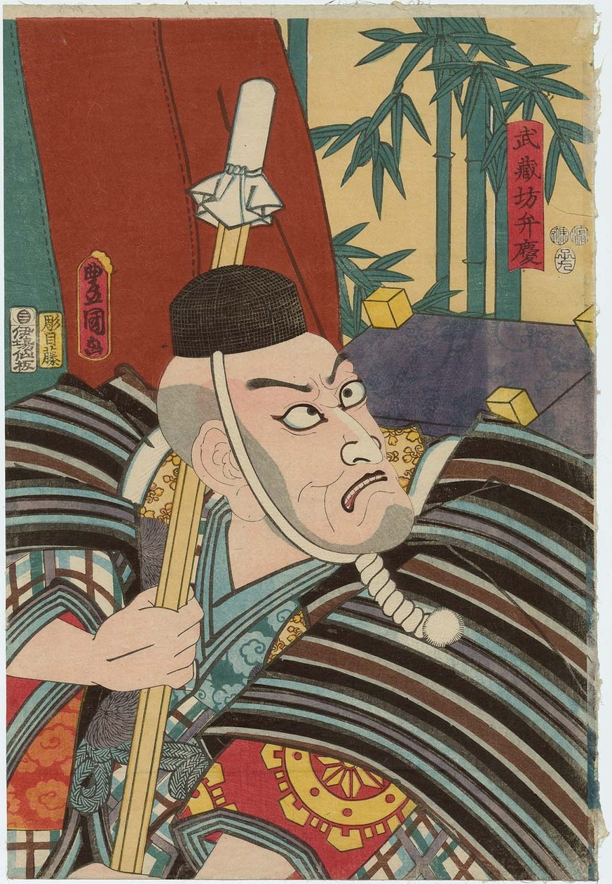  Ichikawa Ebizo V as Musashibo Benkei in Kanjincho av Utagawa Kunisada
