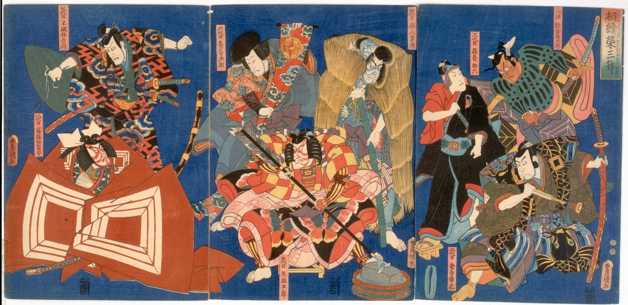 Hinkar med goda önskningar år efter år: Ichikawa-klanens ärvda ära, Edo-perioden, ca 1850 (färgsnitt) av Utagawa Kunisada