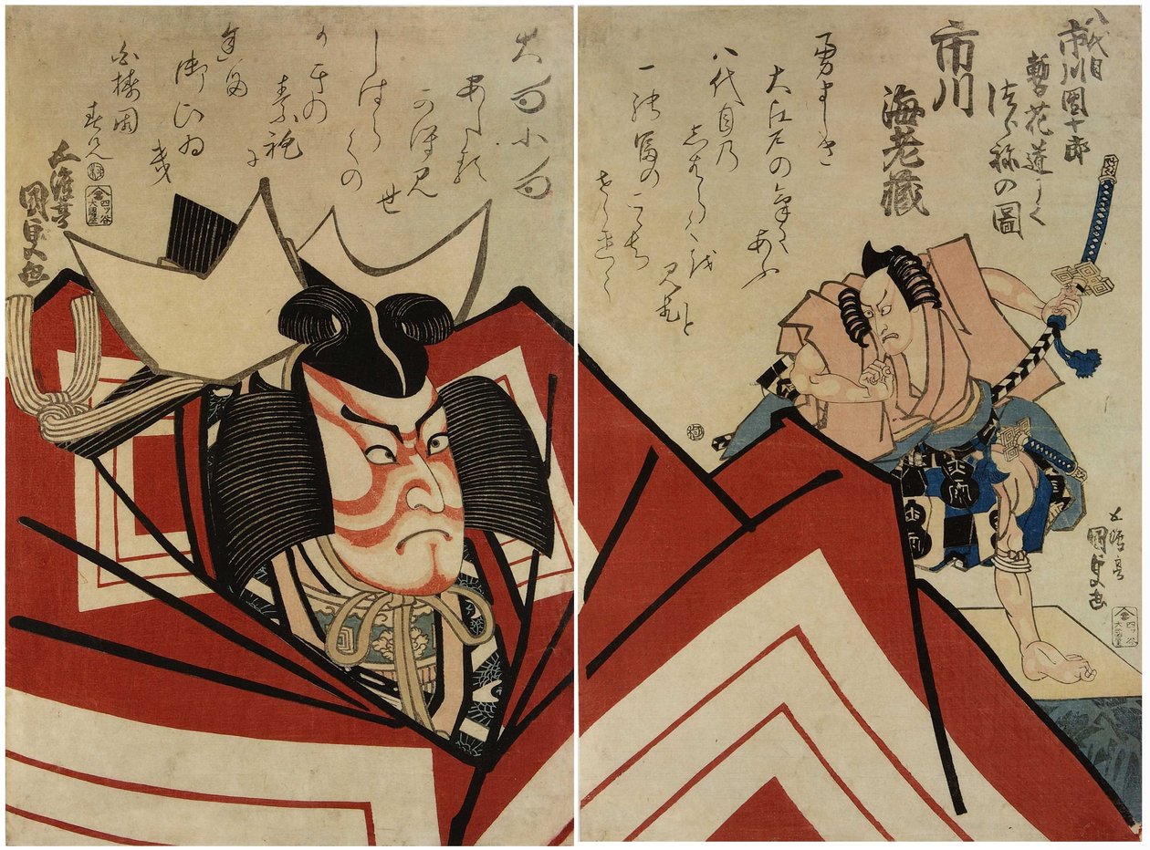 Ichikawa Danjuro Ⅷ av Utagawa Kunisada
