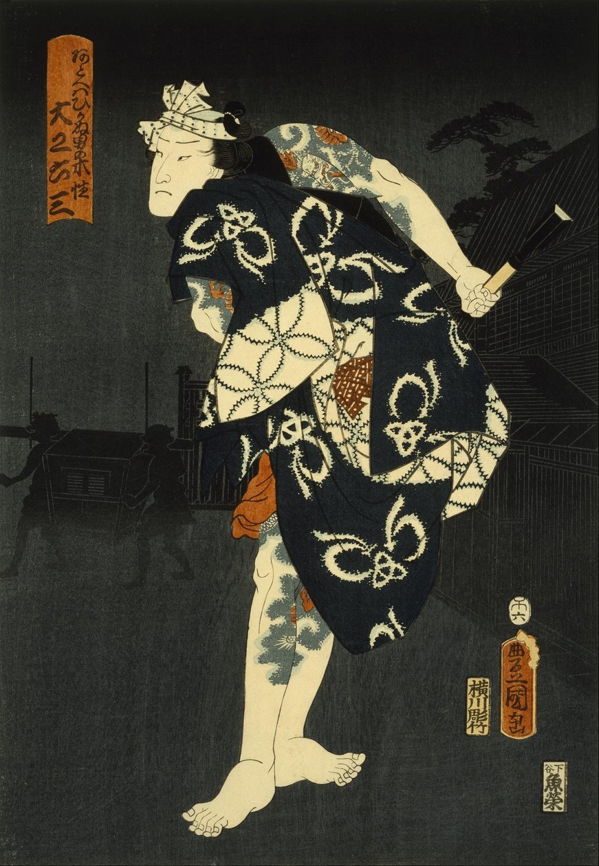 Kabuki Actor av Utagawa Kunisada