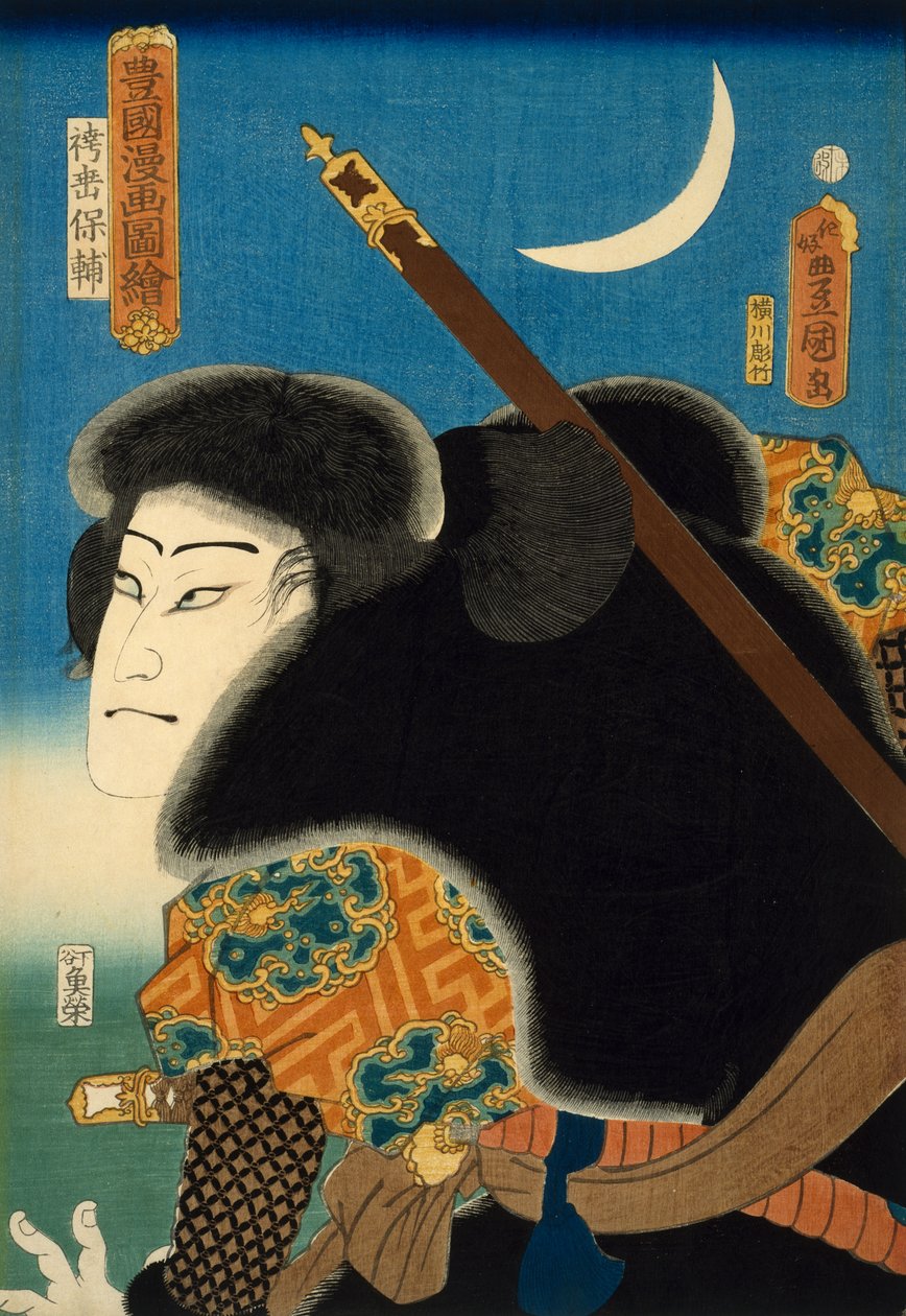 Kabuki skådespelare, ca 1859 (träblock på papper) av Utagawa Kunisada