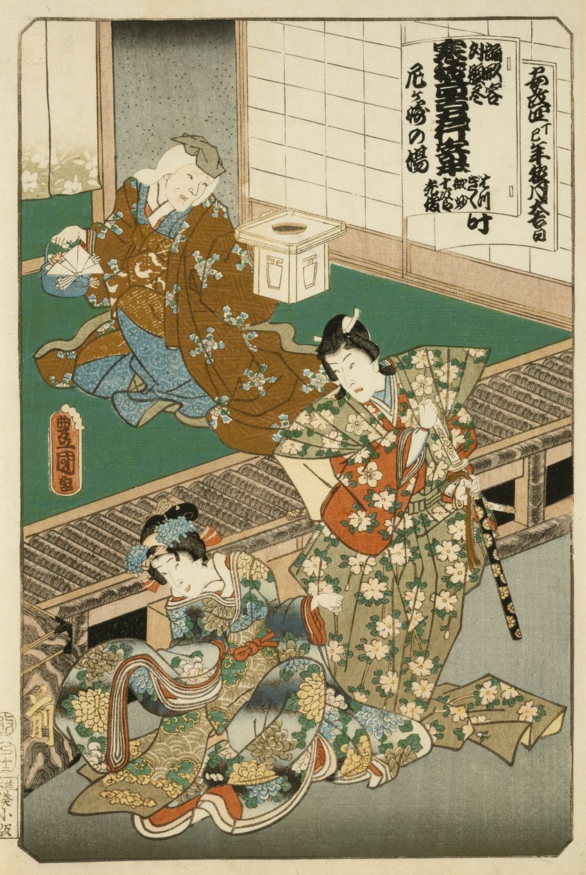 Scen från Omagasaki, ca 1858 (träblock på mullbärspapper) av Utagawa Kunisada