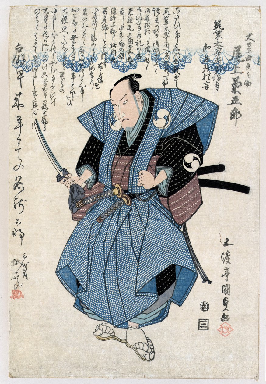 Skådespelaren Onoe Kikugor? III i rollen som ?boshi Yuranosuke, (träsnitt i färg) av Utagawa Kunisada