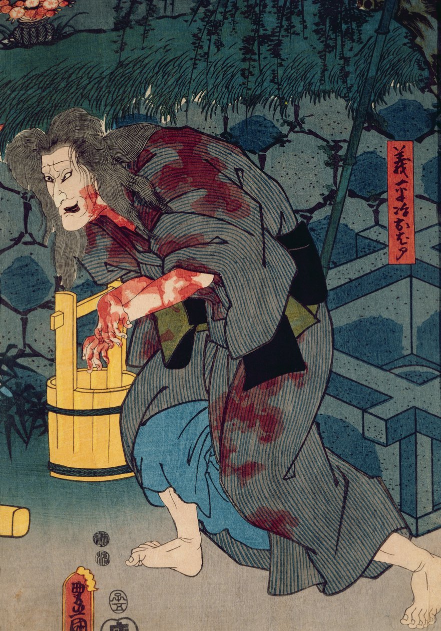 Den blodiga häxan - figur från japansk teater, 1852 (färgsnitt) av Utagawa Kunisada