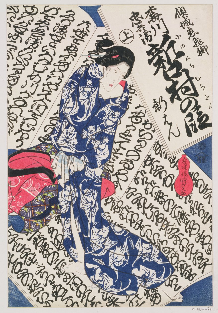 Kvinna omgiven av kalligrafi (träblock i färg) av Utagawa Kunisada
