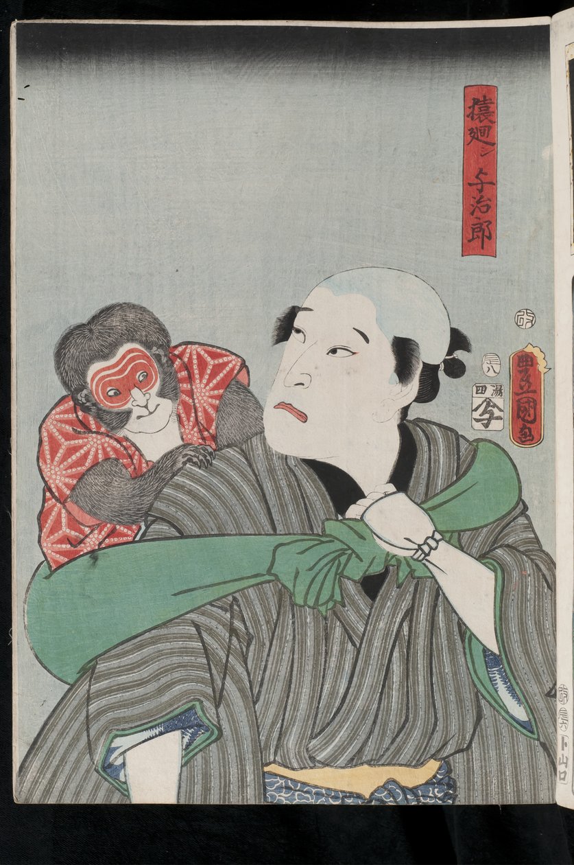 Fukusuke Nakamura Aste Monke y Book w Man (Salou vänder) Fjärde r? , 1856 (DB ck p Hayashi t) av Utagawa Kunisada II