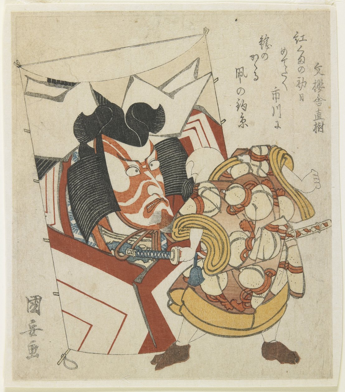 (Drake med en skådespelares ansikte) av Utagawa Kuniyasu