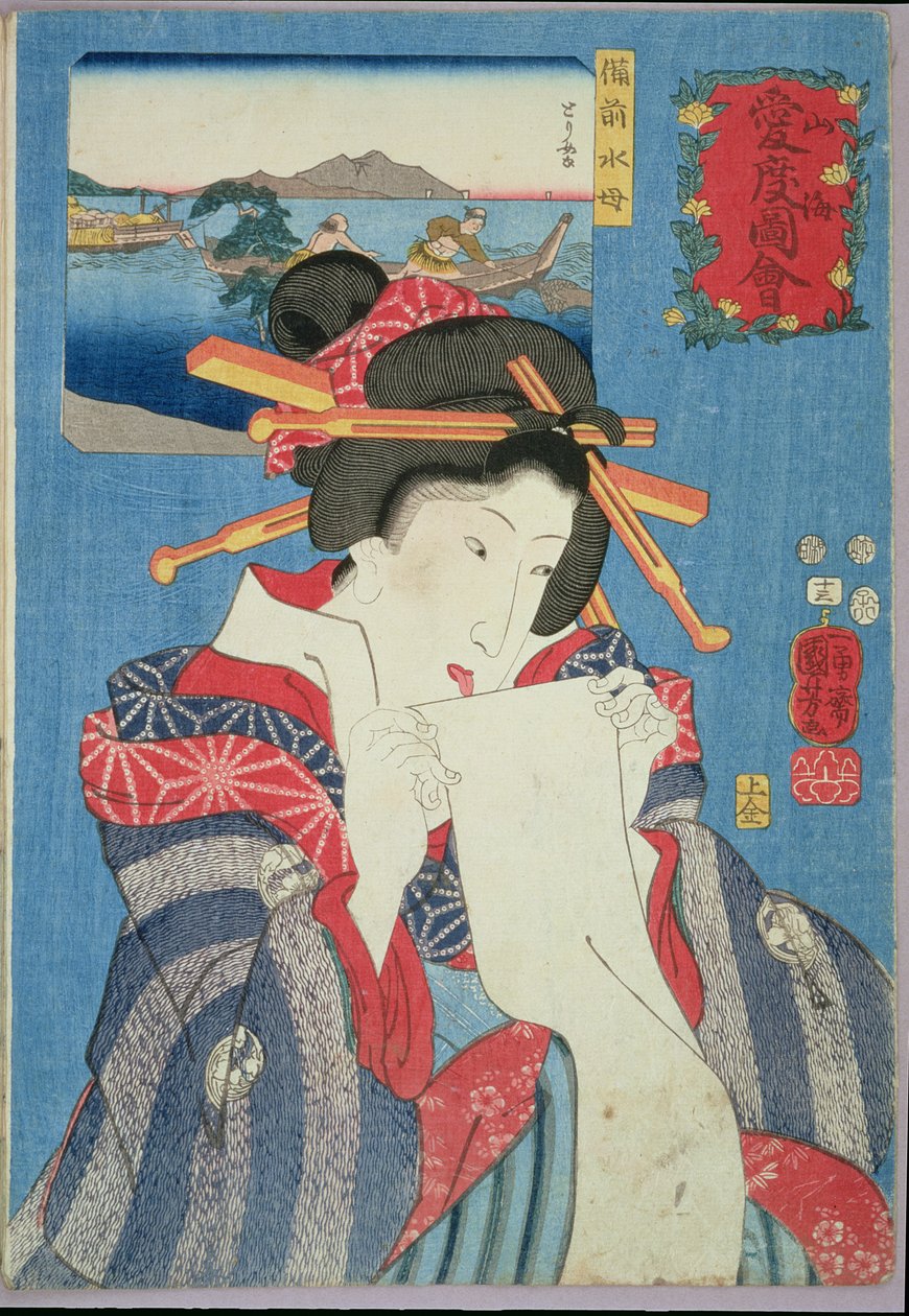 En manet från Bizen och en kvinna som förbereder sig för att skriva ett brev, 1852 (trätryck i färg) av Utagawa Kuniyoshi