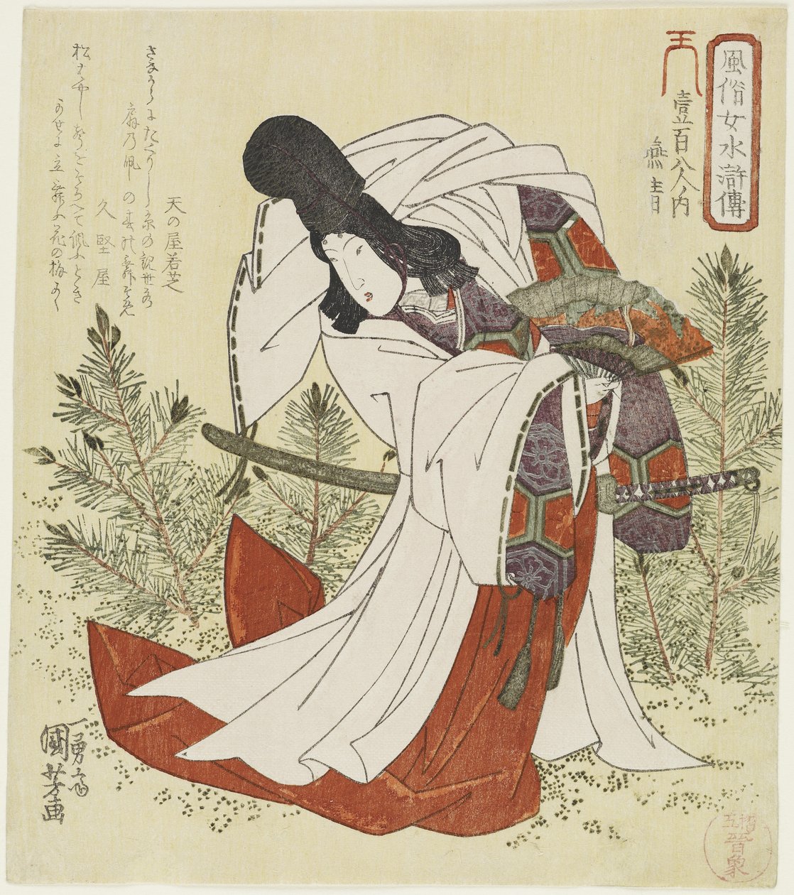 Ensei, c. 1829 av Utagawa Kuniyoshi