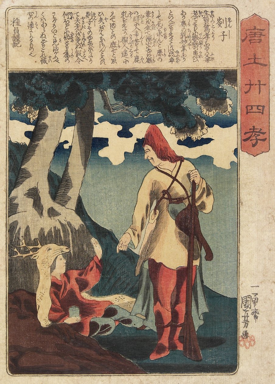 Framsynthet, c. 1847 av Utagawa Kuniyoshi