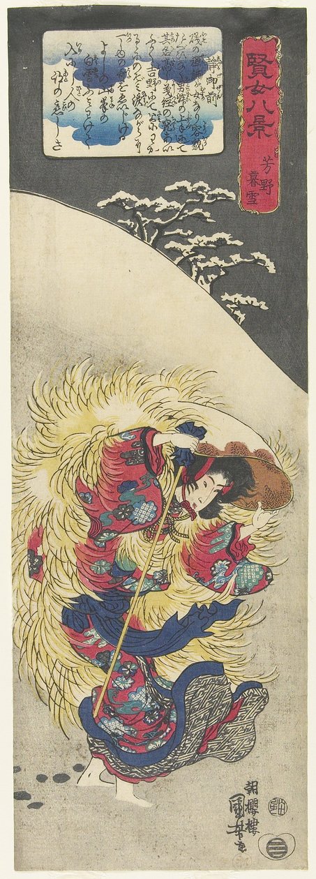 Kvällsnö i Yoshino, 1843-1847 av Utagawa Kuniyoshi