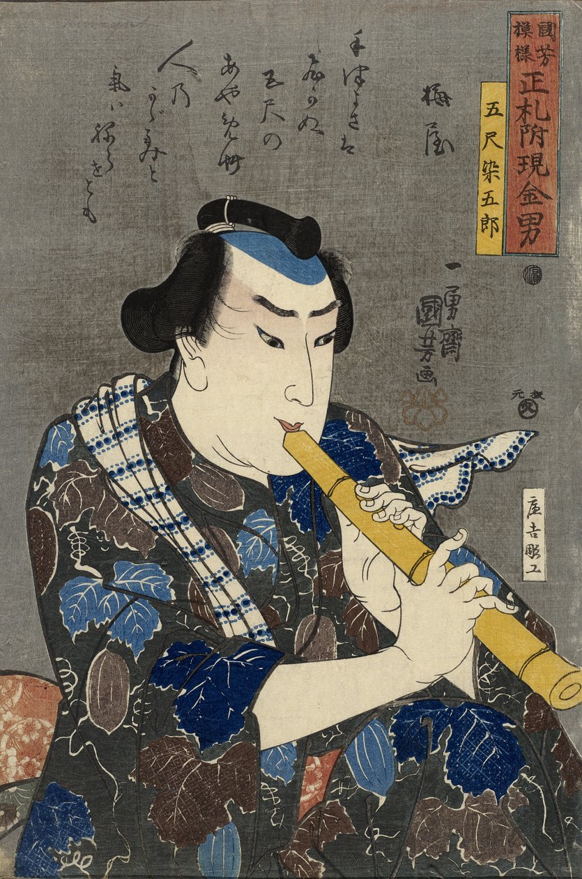 Goshaku Somegoro, ౧౮౪౫ (träblock i färg) av Utagawa Kuniyoshi