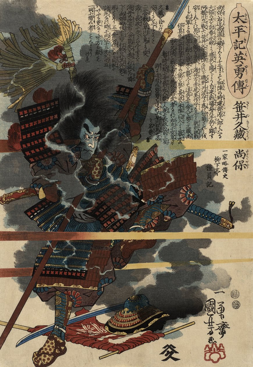 av. 12 Trivial Kyuzo Masayasu, 1848-49 (Detta är DBck p Hayashi t) av Utagawa Kuniyoshi