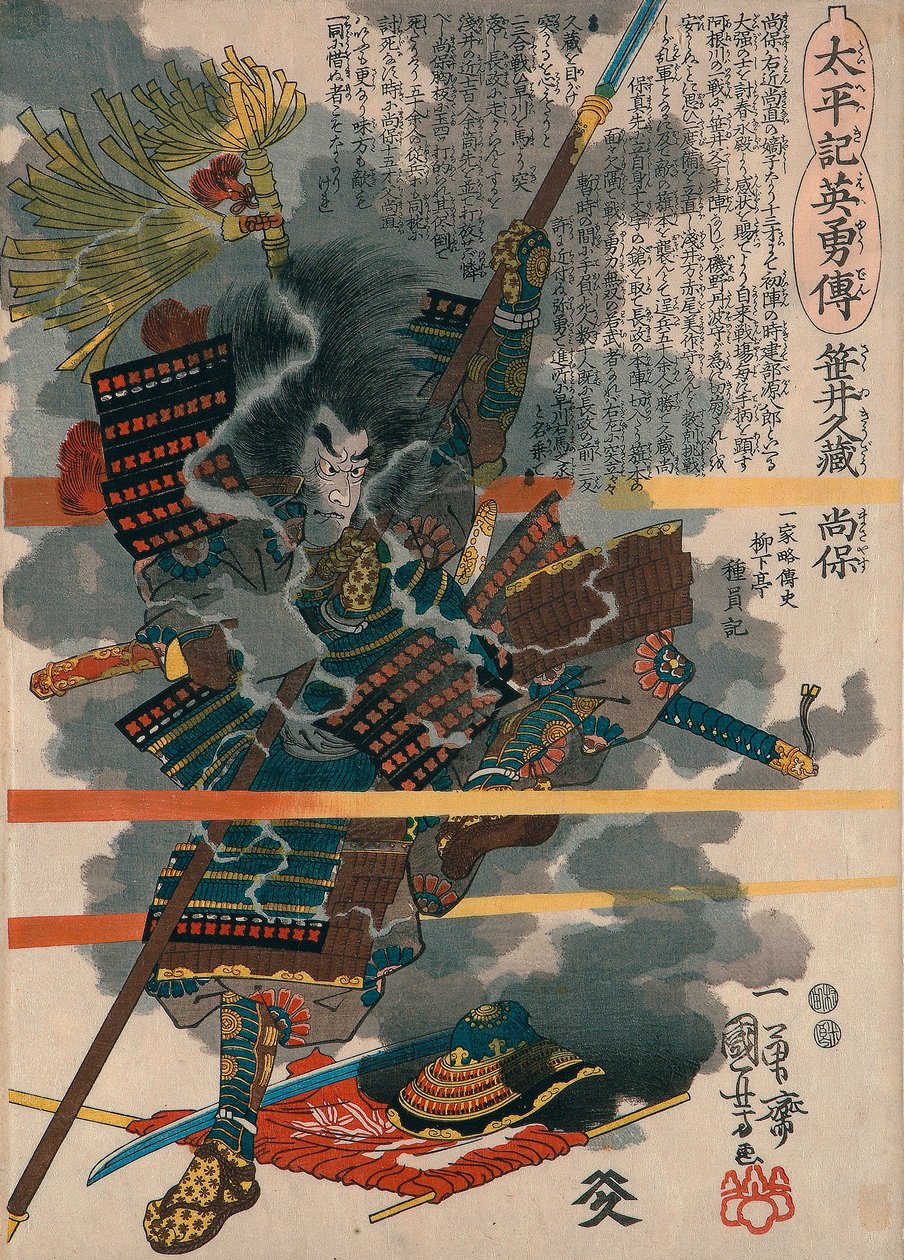 Sasai Kyuzo Masayasu av Utagawa Kuniyoshi
