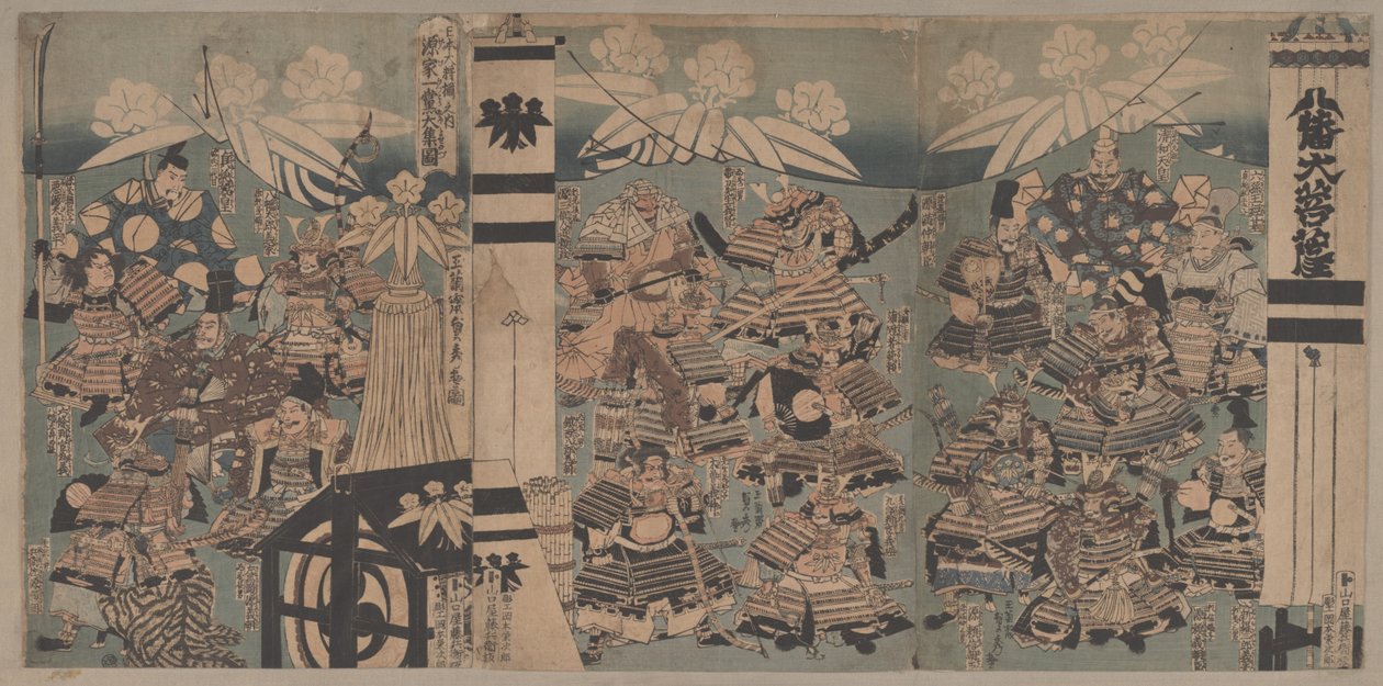 Ofrälse av Utagawa Sadahide