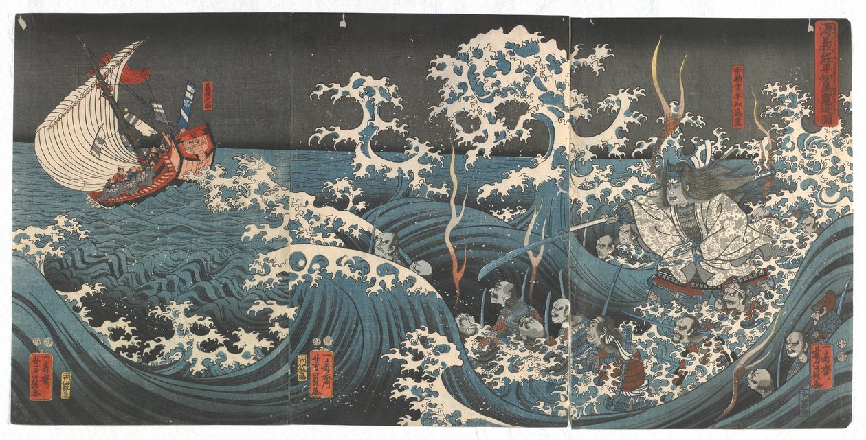 Minamoto no Yoshitsune Arc Born rs Tee G Assistant st Taira no Tomomori, Edo Perio d, 1848-51 av Utagawa Yoshikazu