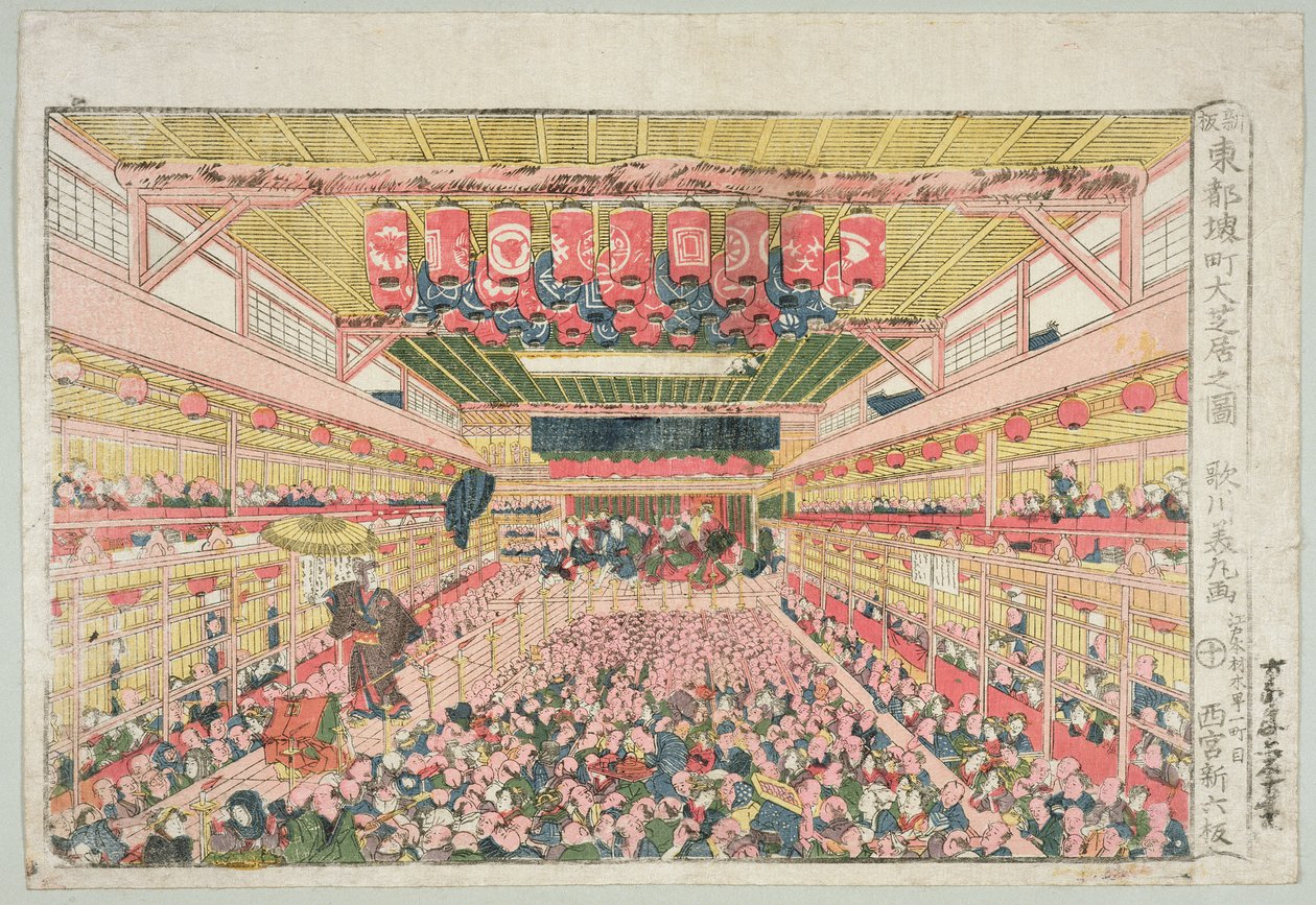 Nakamura-teaterns interiör, Sakai Street, publicerad av Nishinomiya Shinroku, före 1841 (träsnitt) av Utagawa Yoshimara