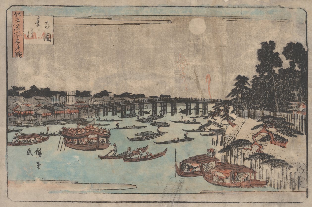 Utan titel av Utagawa Hiroshige