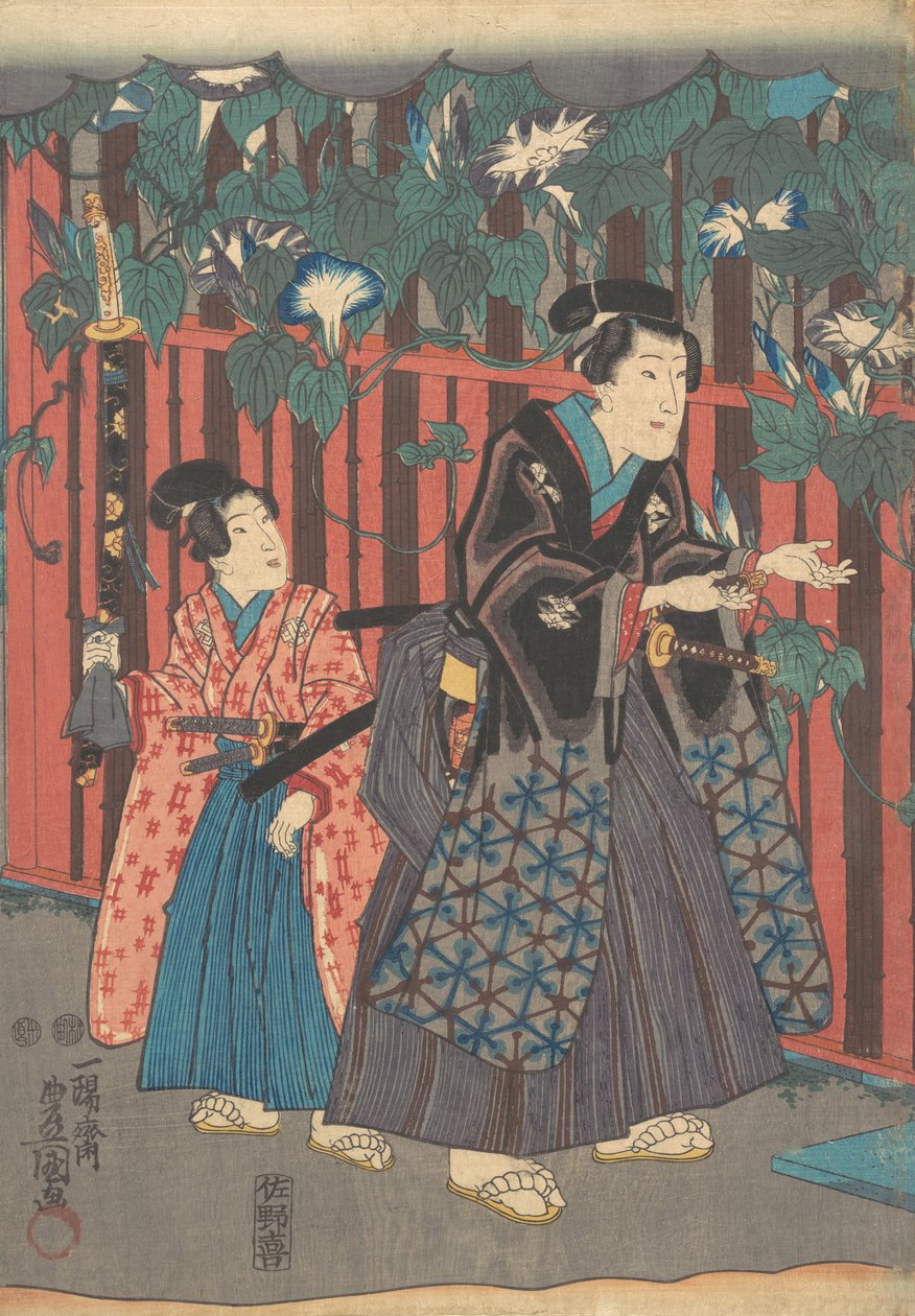 Skriva ut. av Utagawa Kunisada