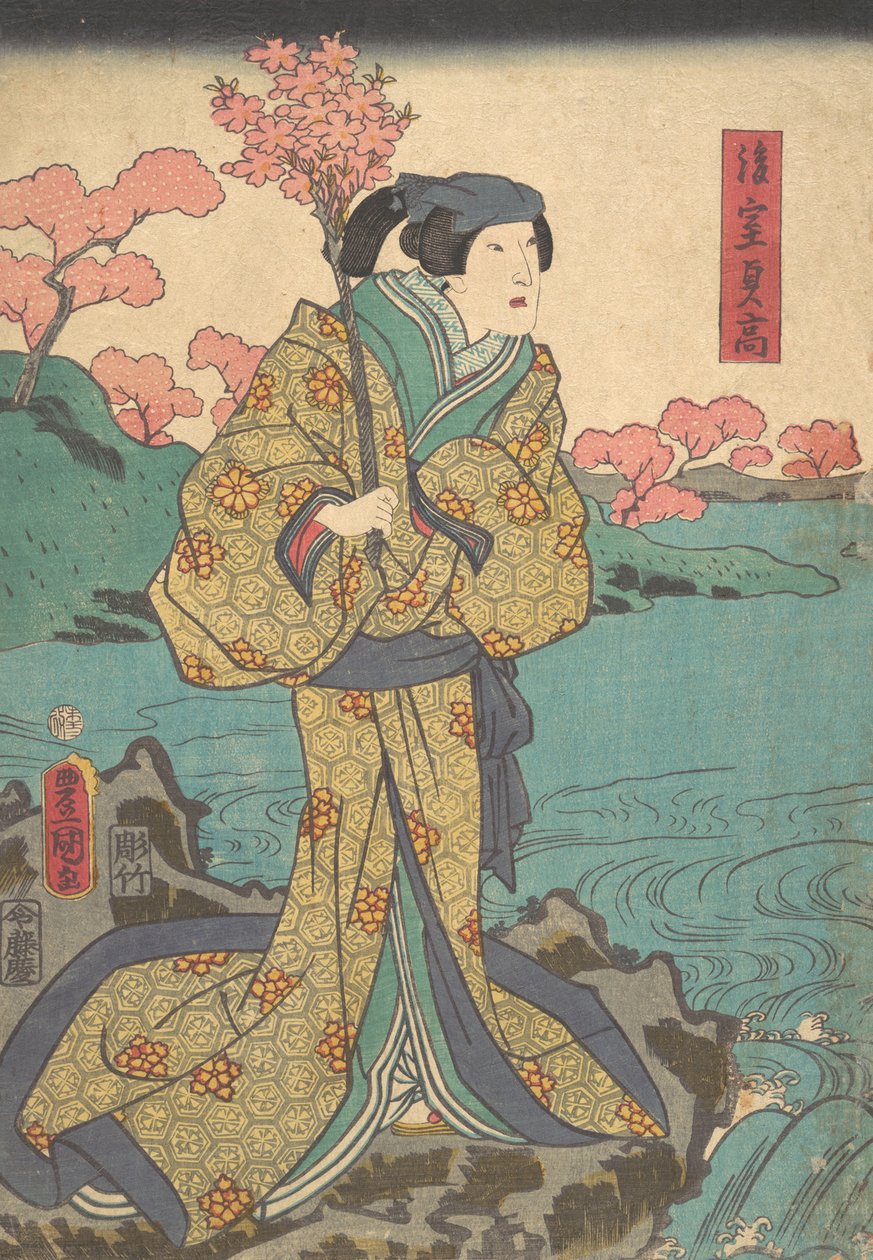 Skriva ut. av Utagawa Kunisada