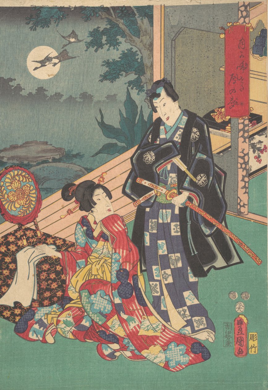 Skriva ut. av Utagawa Kunisada