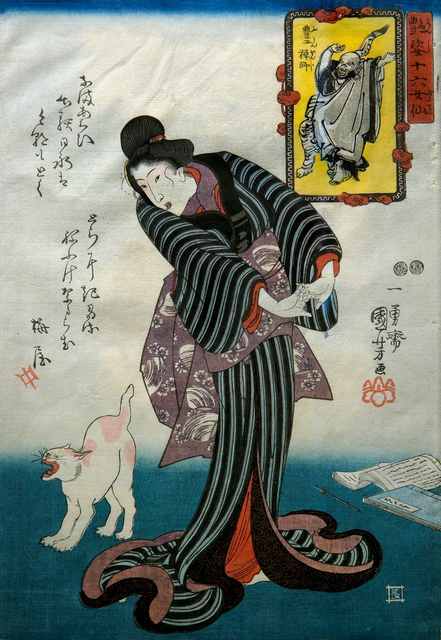 Inte av Utagawa Kuniyoshi