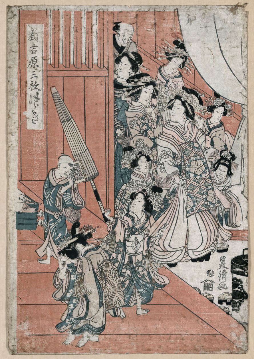 Yoshiwara av Utagawa Toyohiro