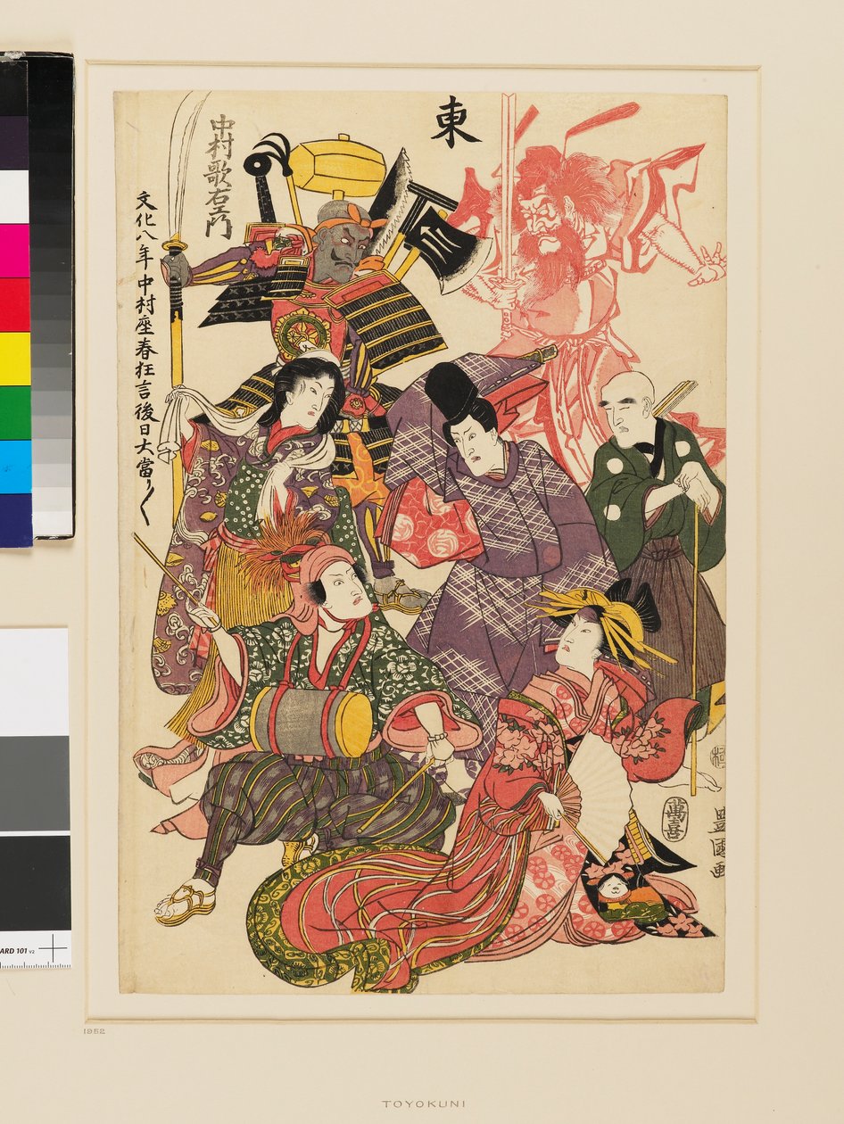 Öst av Utagawa Toyokuni