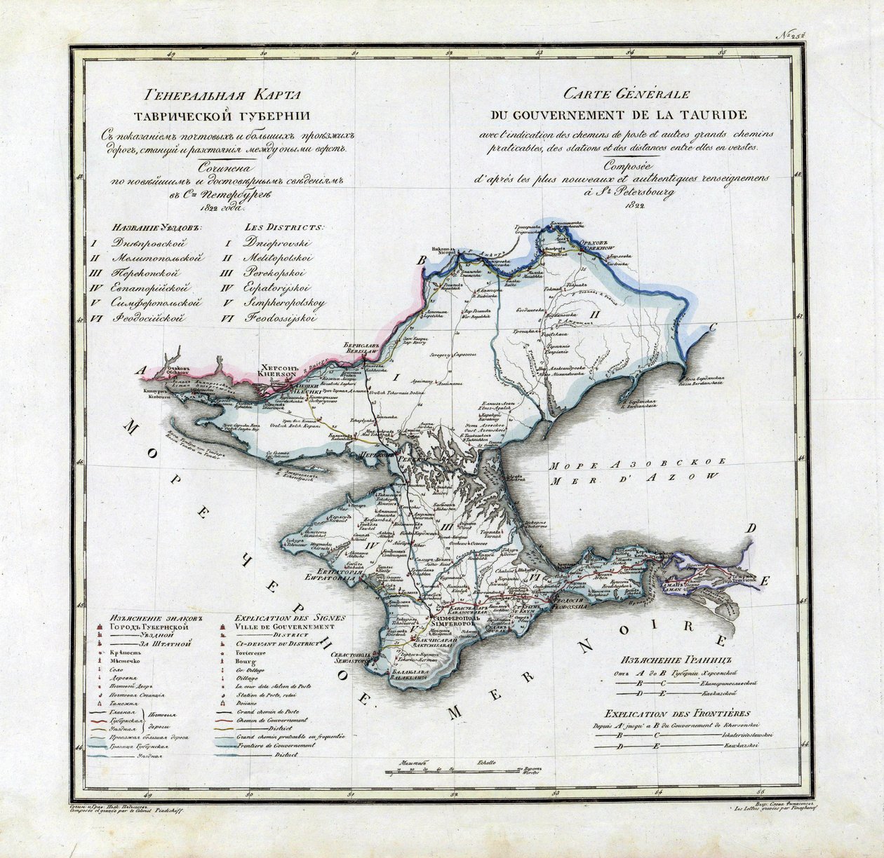 Karta över Taurida Governorate, 1822 av Vasily Petrovich Pyadyshev
