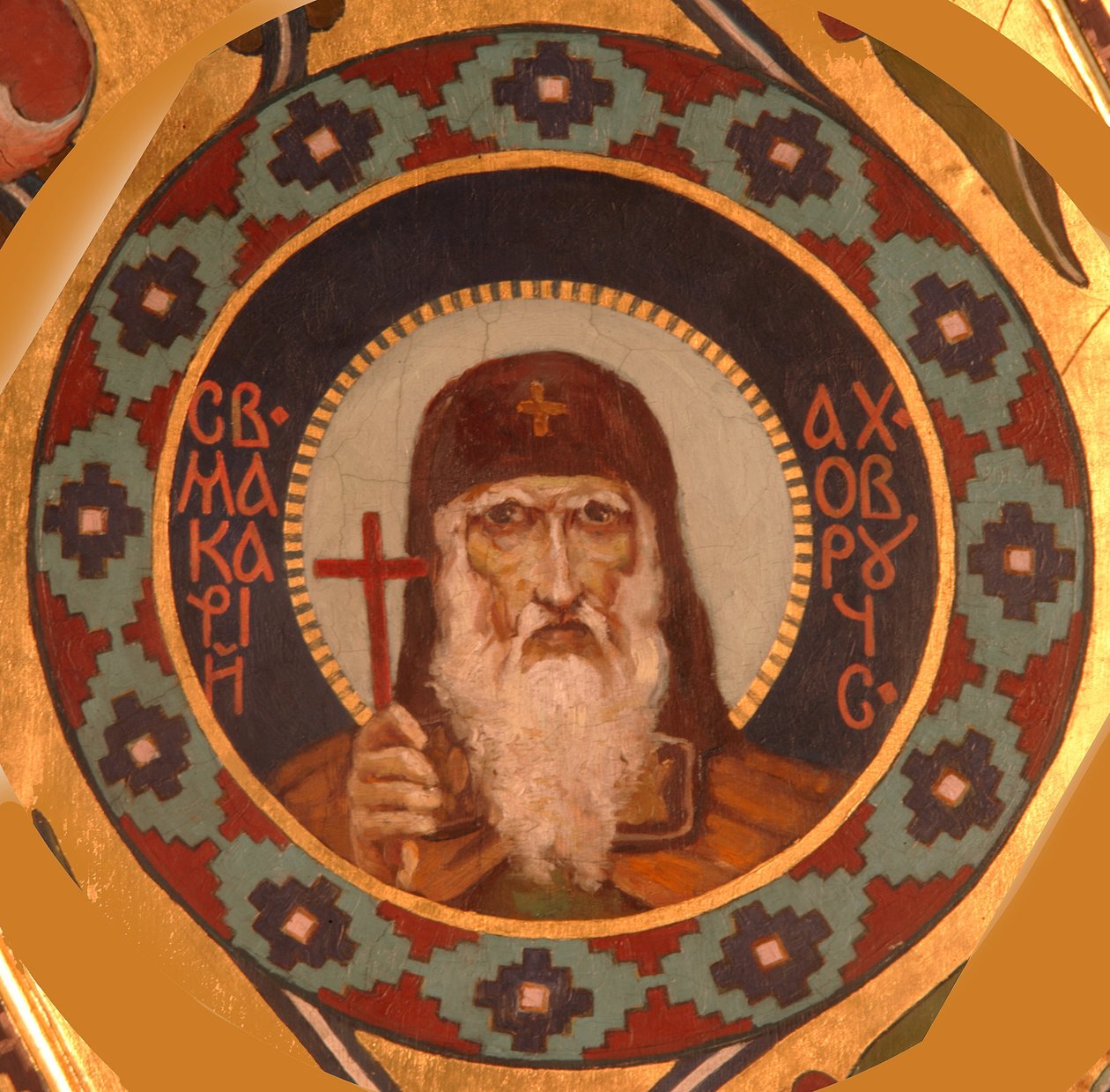 Saint Macarius av Unzha, 1885-1896 av Viktor Mikhaylovich Vasnetsov