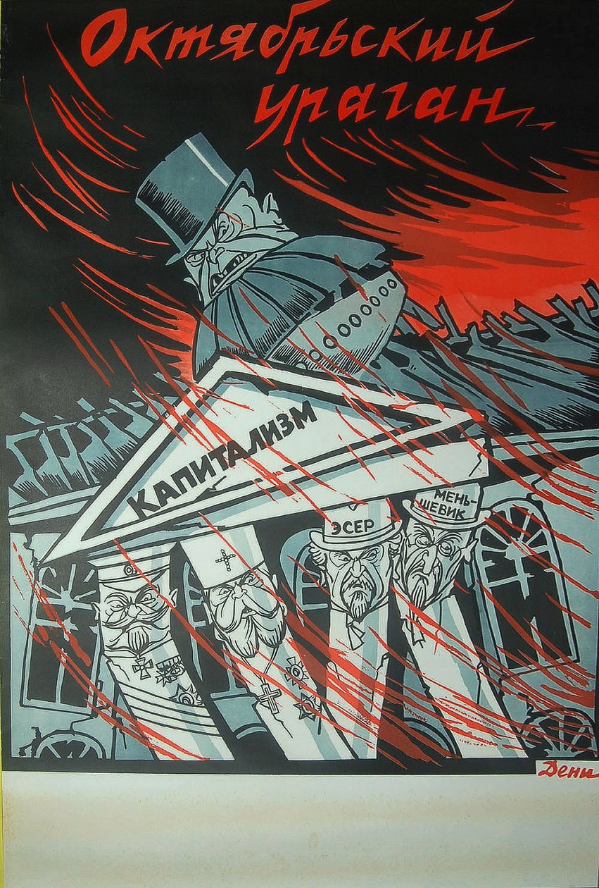 Affisch "Oktoberorkan". av Viktor Nikolaevich Deni
