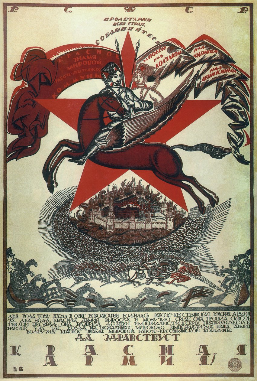 Länge leve Röda armén!, 1920 av Vladimir Ivanovich Fidman