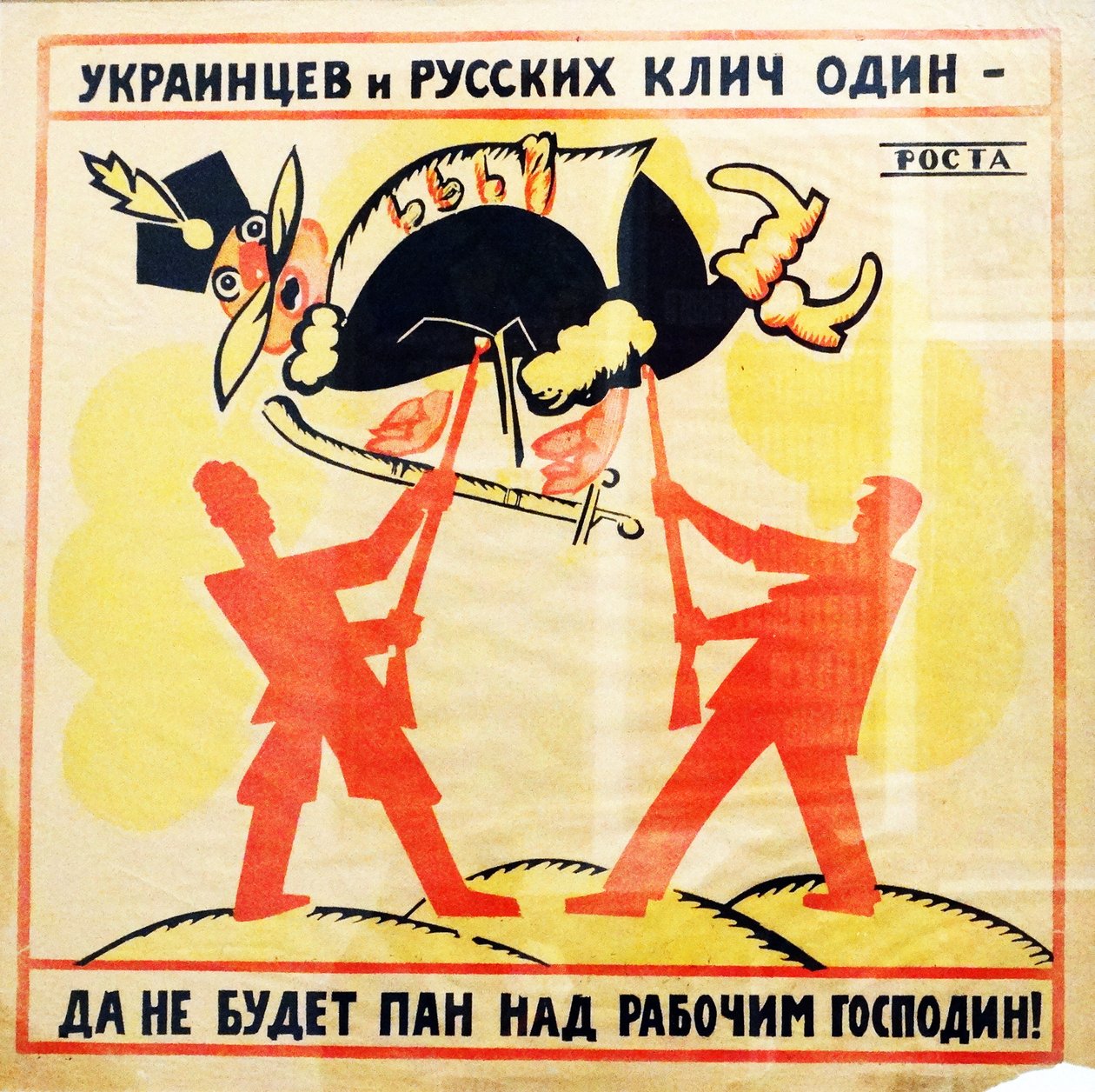 Kommunistisk propagandaaffisch av Vladimir Mayakovsky