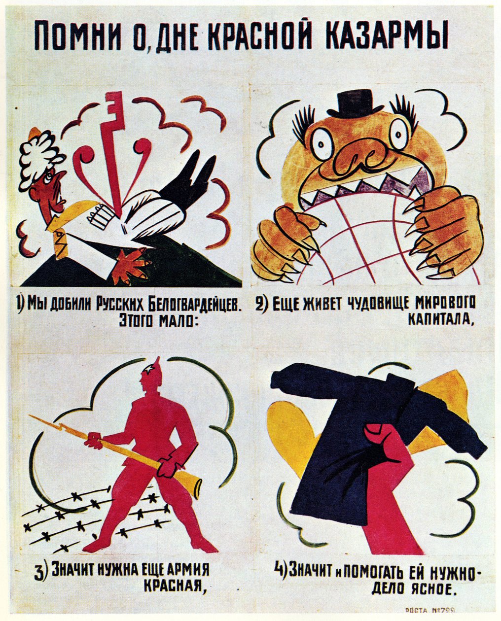 ROSTA fönster nr 729, 1920 av Vladimir Mayakovsky