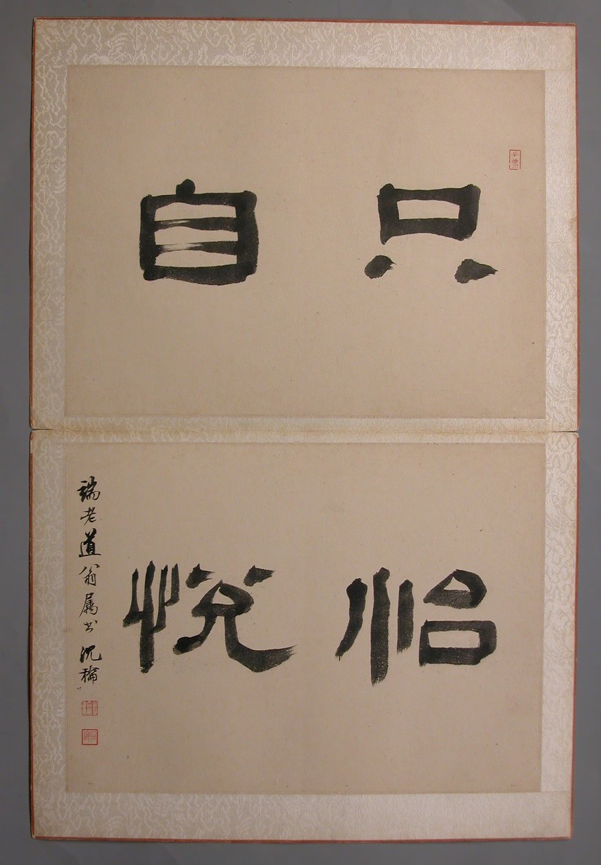Landskap målade för Wang Kui, 1674-76. av Wang Jian