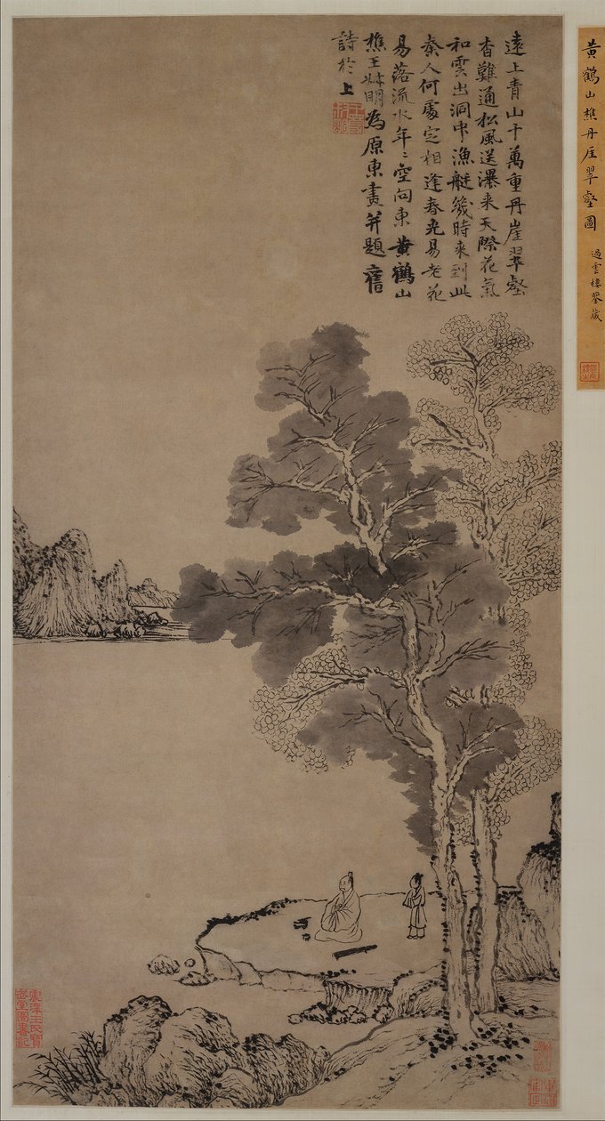 Röda klippor och gröna dalar, ca. 1367. av Wang Meng