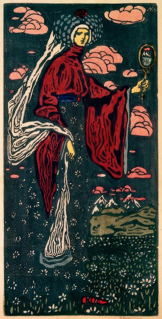 Spegeln av Wassily Kandinsky