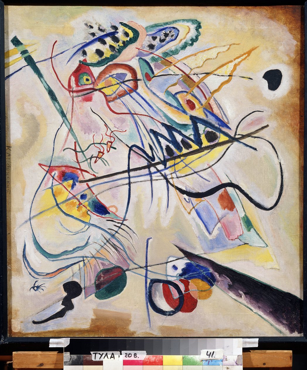 En musikalisk överhyrelse av Wassily Kandinsky
