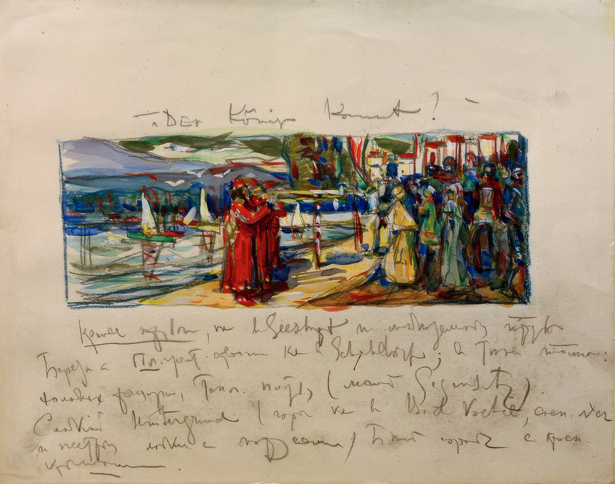 Kungen kommer av Wassily Kandinsky