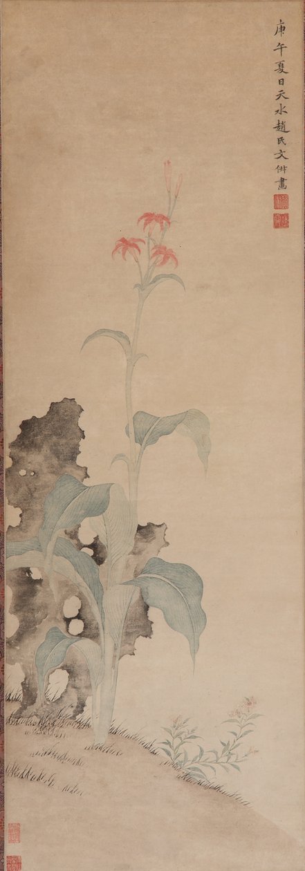 Tiger Lily and Garden Rock, Ming-dynastin, 1630 (bläck och färg på papper) av Wen Shu