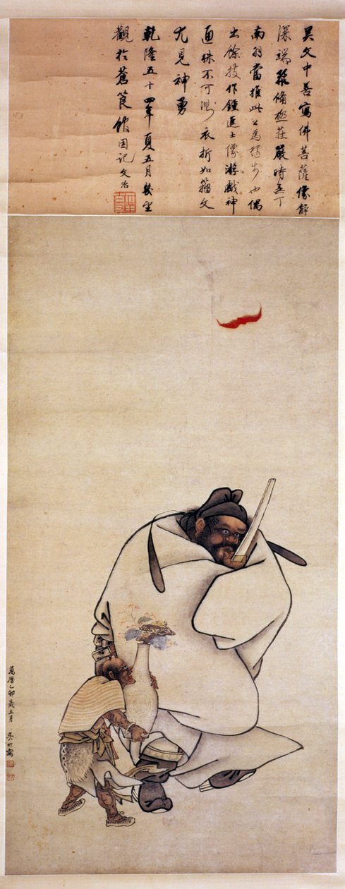 Zhongk UI, 1615 av Wu Bin