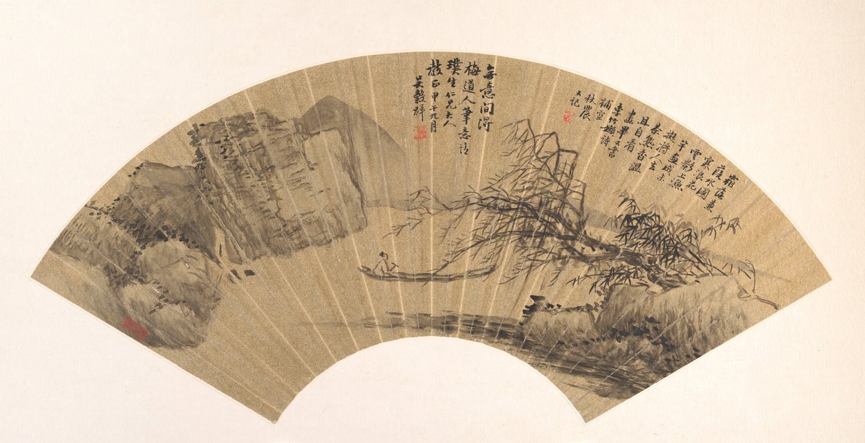 Landskap, daterad 1894. av Wu Guxiang