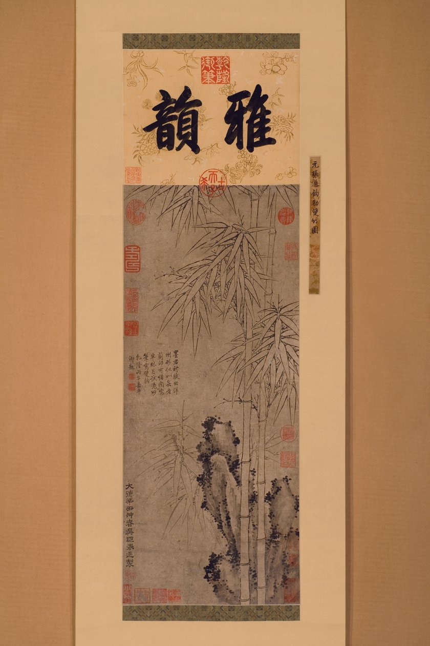 Dubbelfodrad bambu (bläck på papper) av Xun Zhang